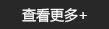 不锈钢最新资讯-快科技--科技改动未来